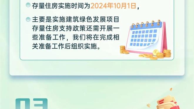 拉科布谈詹姆斯：激进是勇士的文化 有些球员能得到时你必须考虑